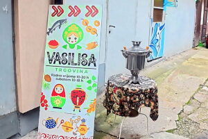 Магазин Vasilisa в Загребе: знакомые продукты и товары